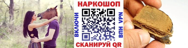 Купить наркотики цена Данилов Cocaine  ГАШИШ 