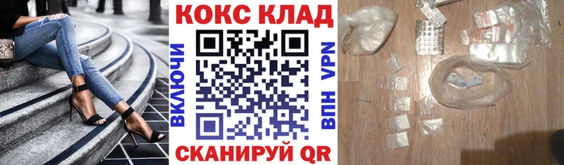 Кокаин Боливия  OMG ССЫЛКА  Данилов 