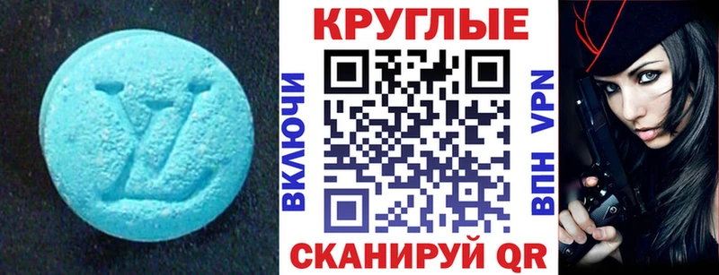 Экстази Punisher  магазин продажи   Данилов 