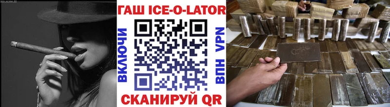 ГАШ VHQ  Данилов 