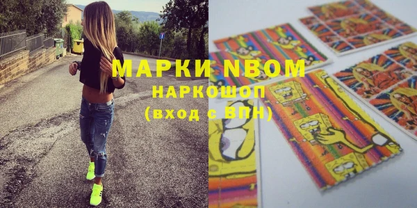 MESCALINE Алексин