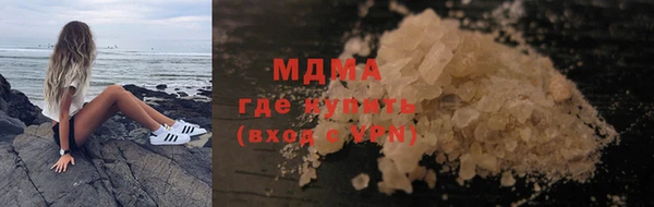 MESCALINE Алексин
