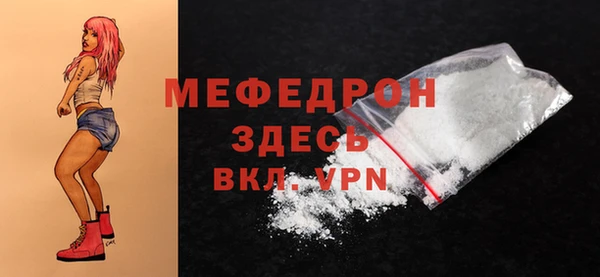 MESCALINE Алексин