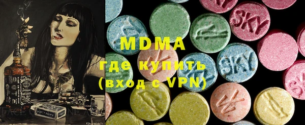 MESCALINE Алексин