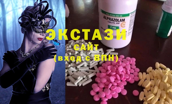 хмурый Алексеевка