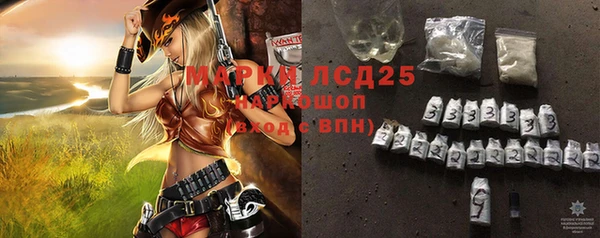 MESCALINE Алексин