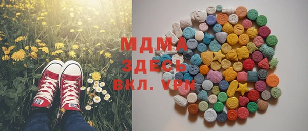 MESCALINE Алексин