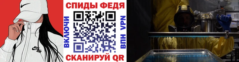 сколько стоит  Данилов  Метамфетамин Декстрометамфетамин 99.9% 