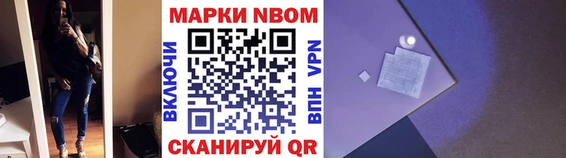 Марки 25I-NBOMe 1500мкг KRAKEN как войти Данилов