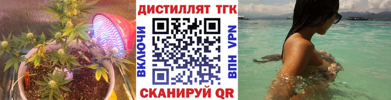 даркнет сайт  Данилов  Дистиллят ТГК вейп 